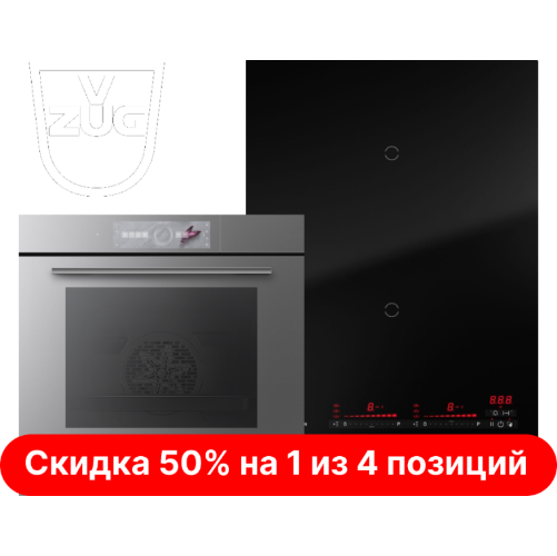 Акция скидка на VZUG 50% Предложение ограничено!